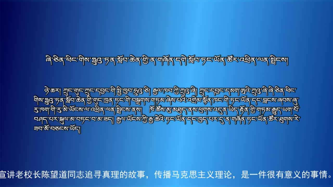 央视新闻联播（20.06.30）