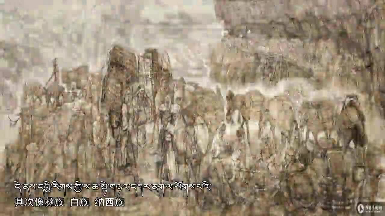 古道古鎮之溜溜康定城（20.07.07）