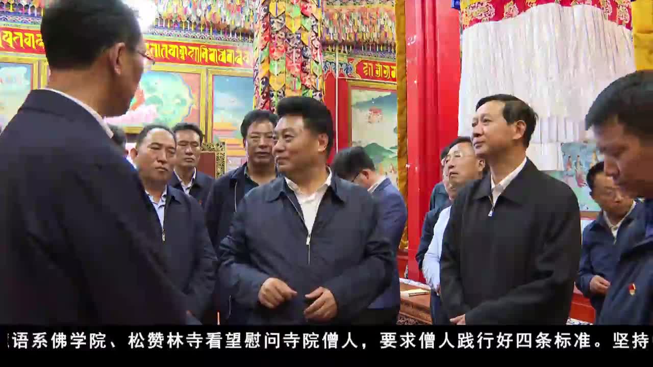 康巴卫视新闻（20.07.21）