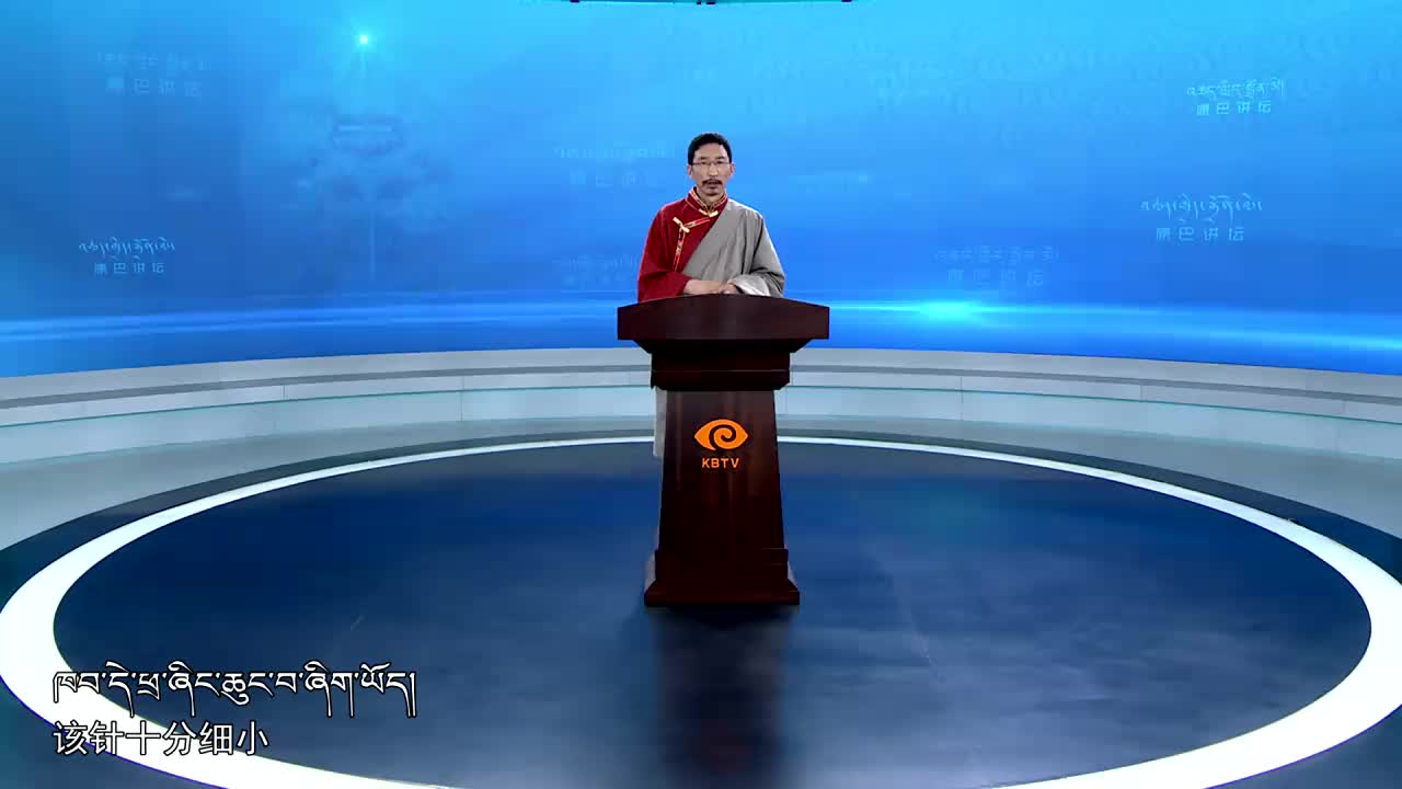 古道古鎮之瀾滄江畔的卡若遺址（20.08.04）
