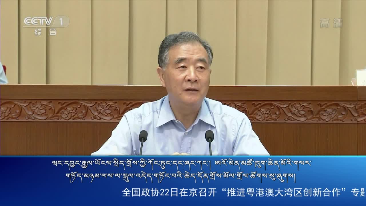 央视新闻联播（20.07.22）