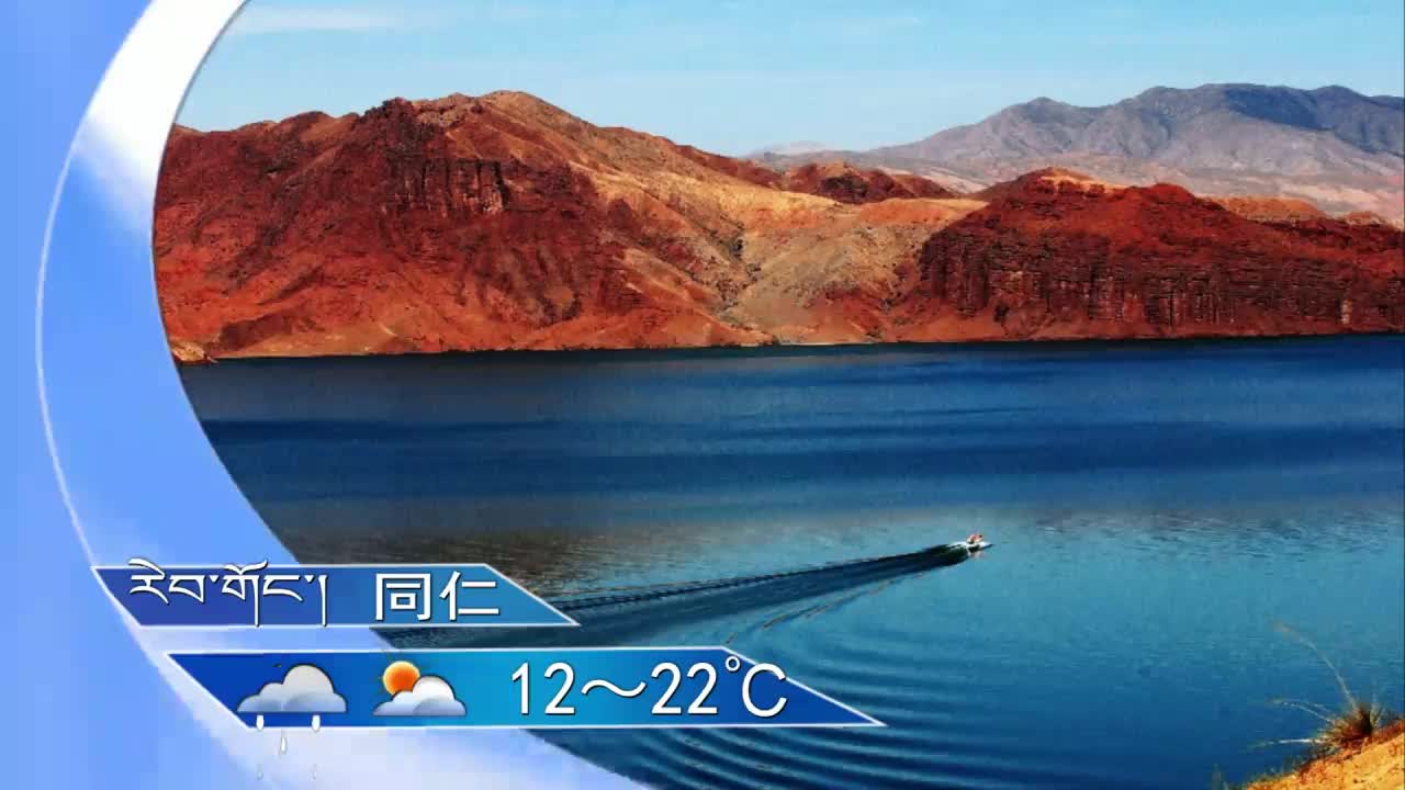 翁姆報天氣200712夜間