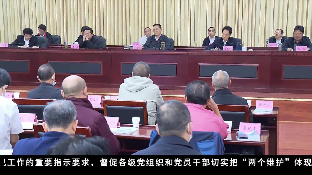 康巴卫视新闻（20.07.26）