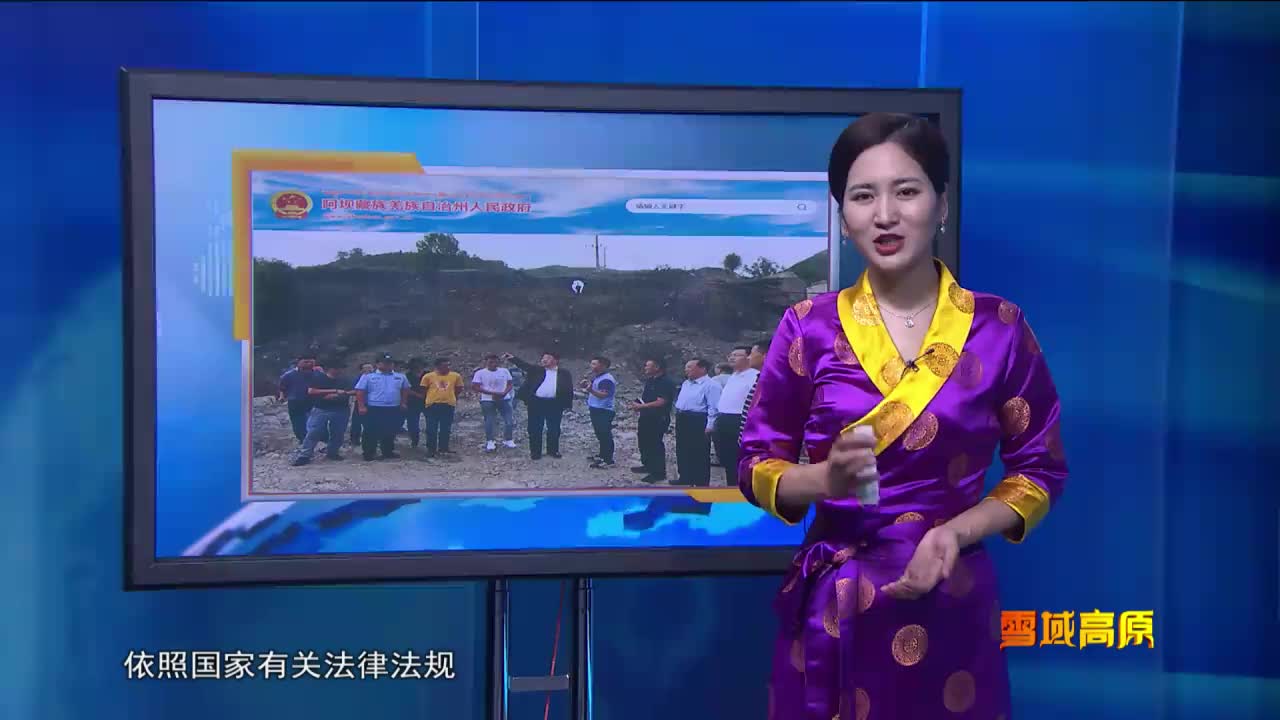 雪域高原（20.07.19）