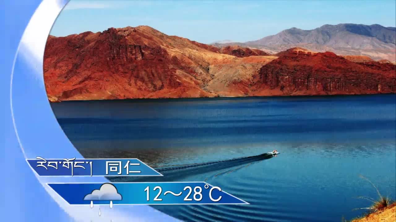 翁姆報天氣200721夜間