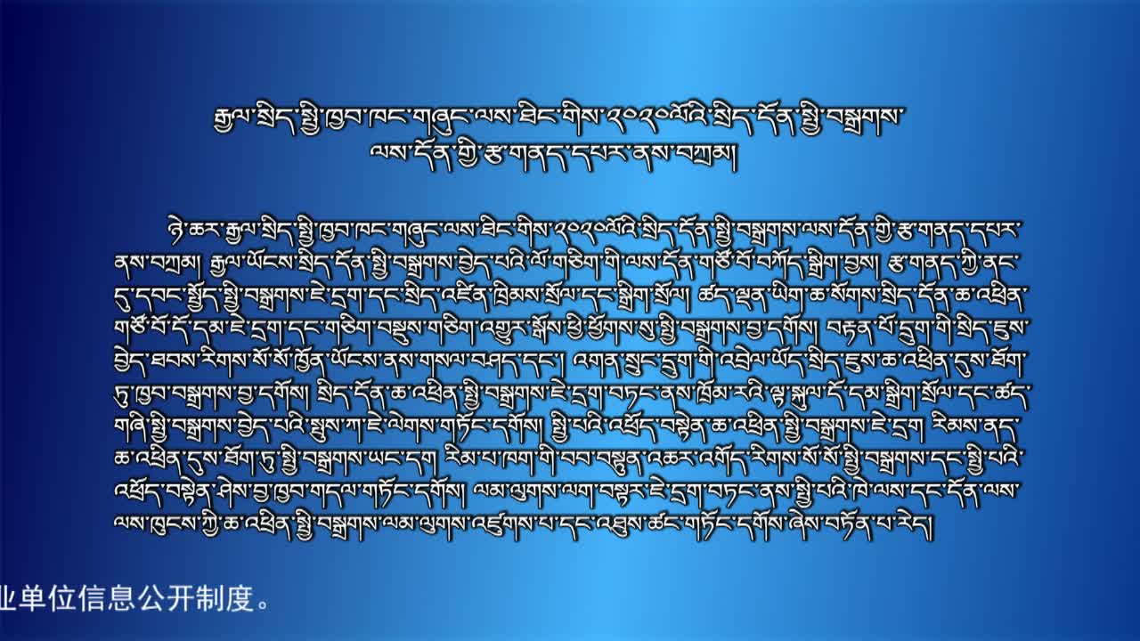 央视新闻联播（20.07.03）