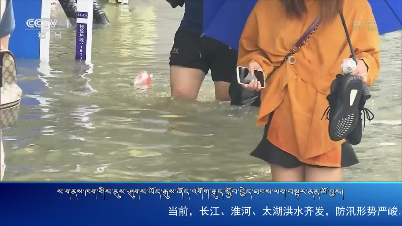 央视新闻联播（20.07.19）