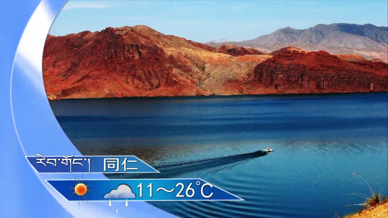 翁姆報天氣200703夜間