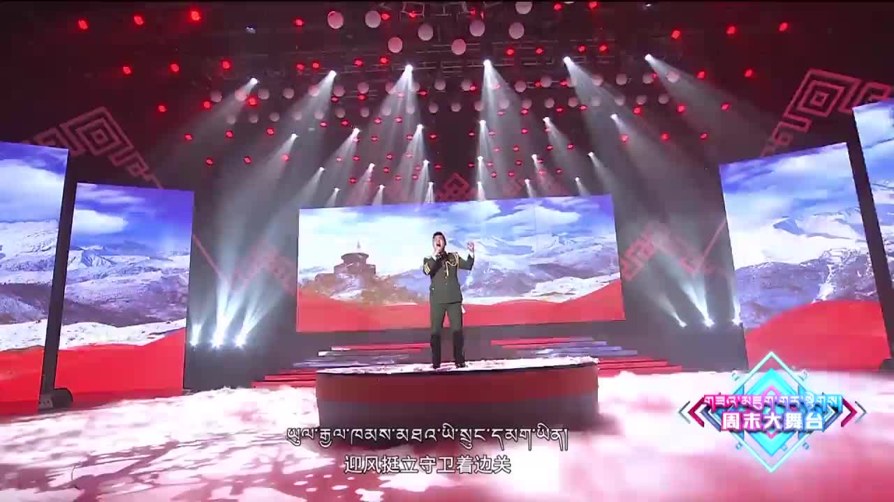 周末大舞臺(tái)（20.08.01）上
