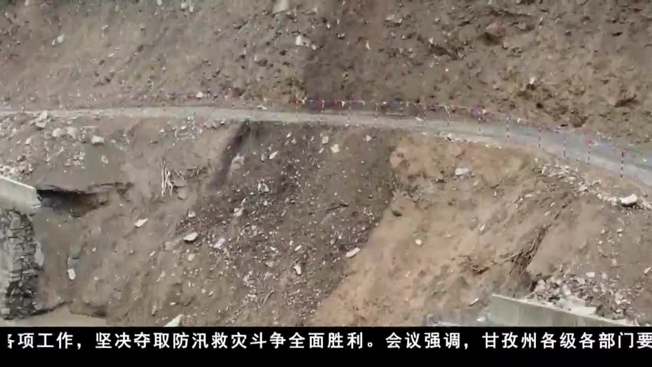 康巴卫视新闻（20.07.23）