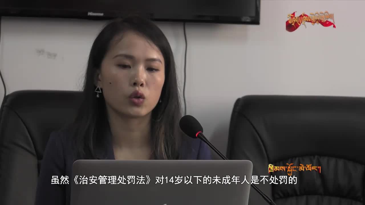 社會秩序的管理與處罰（20.07.23）