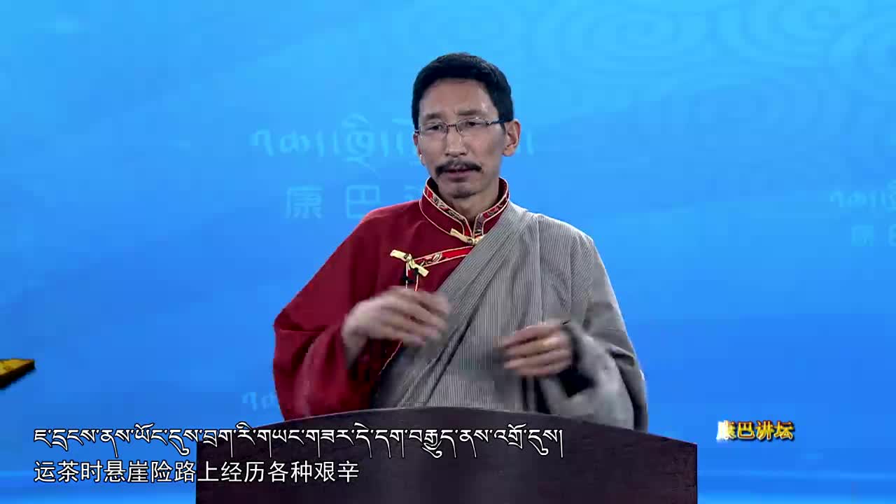 古道古鎮之茶馬古道重鎮昌都（20.07.28）