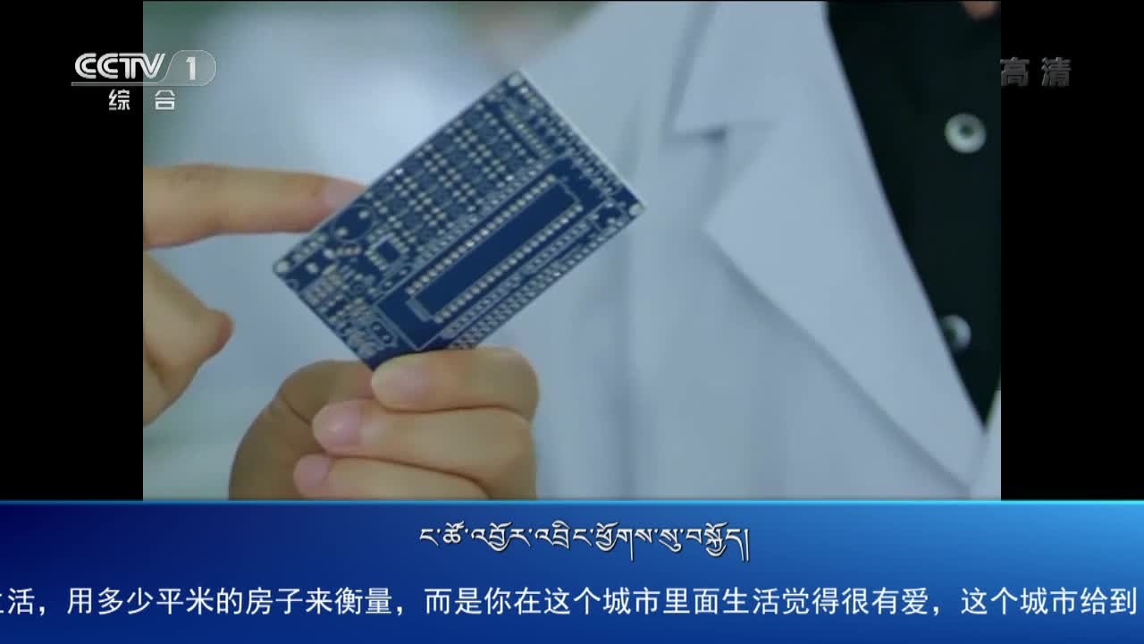 央视新闻联播（20.07.16）