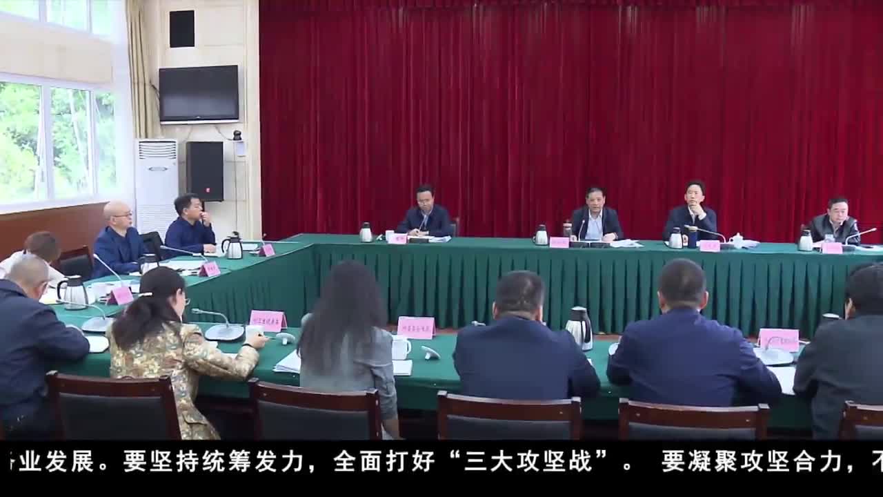 康巴卫视新闻（20.07.08）