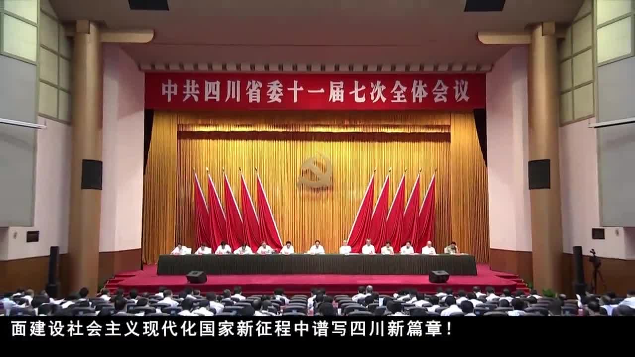 康巴卫视新闻（20.07.11）