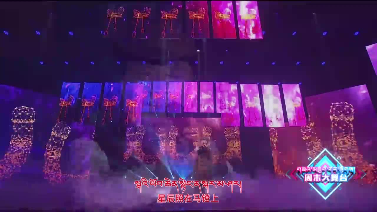 周末大舞臺(tái)（20.07.04）上