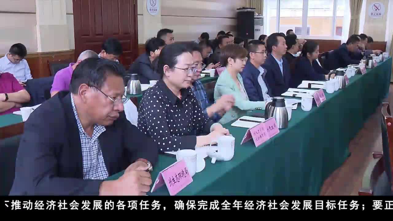 康巴卫视新闻（20.07.14）