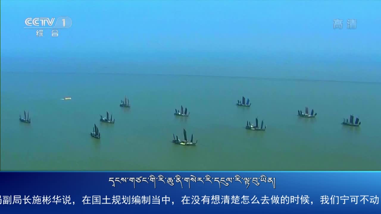 央视新闻联播（20.08.15）