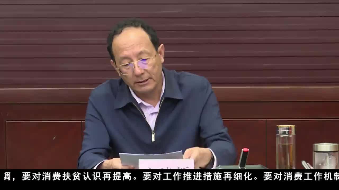 康巴卫视新闻（20.08.06）