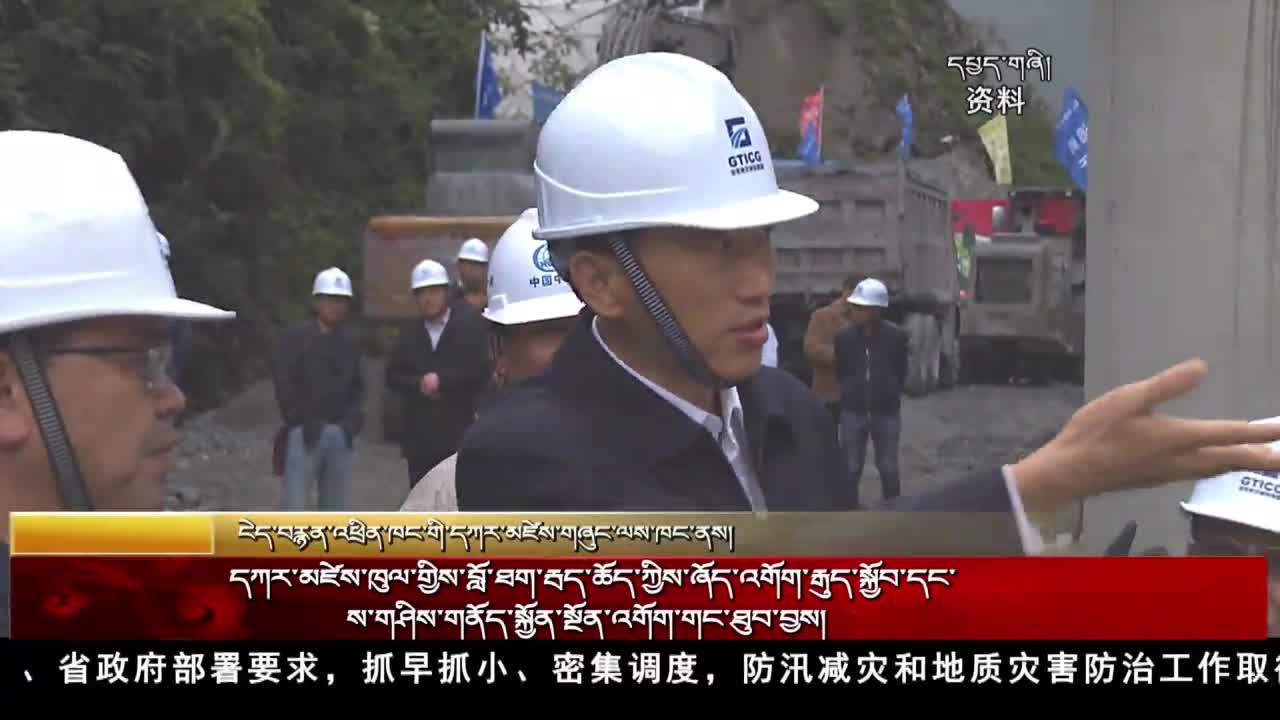 康巴卫视新闻（20.08.19）