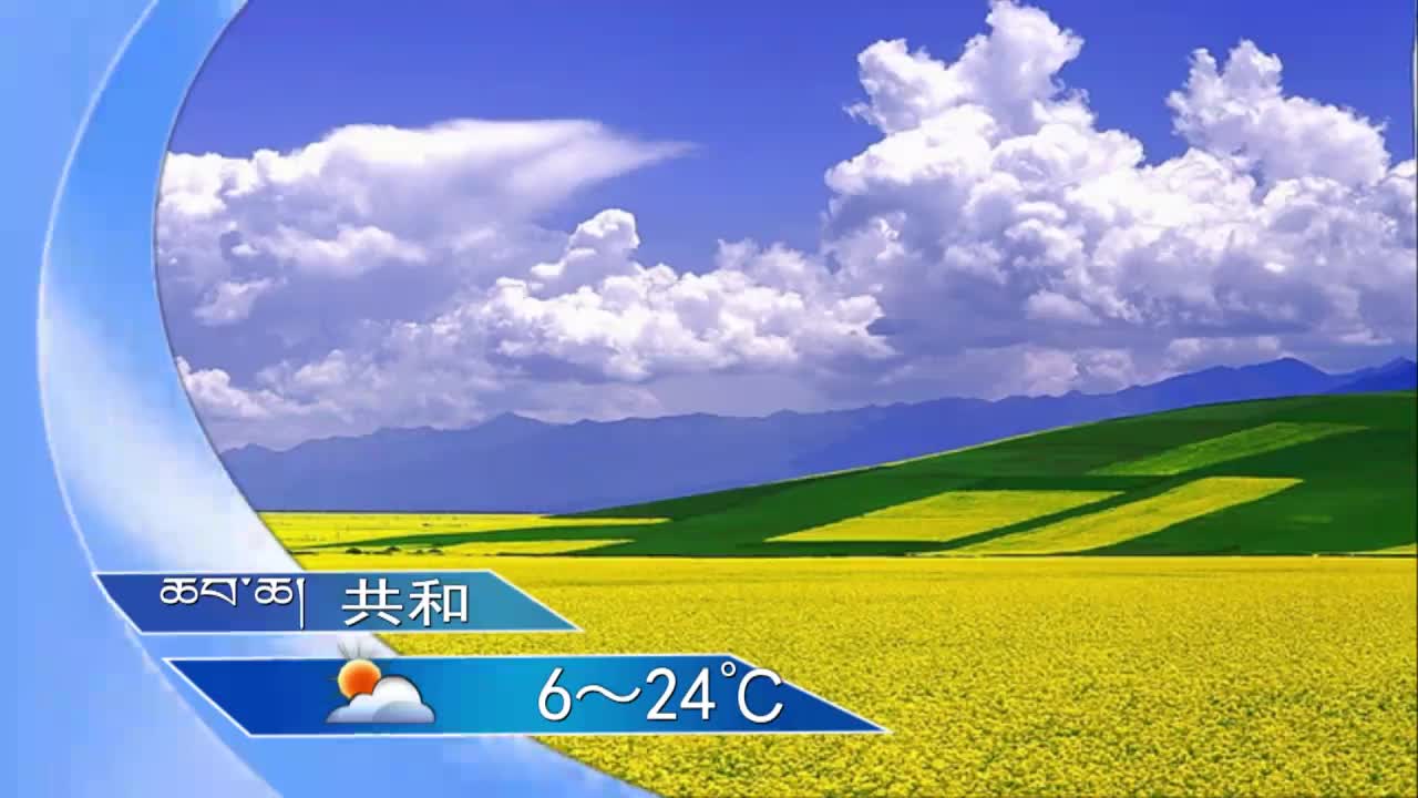 翁姆报天气200824夜间