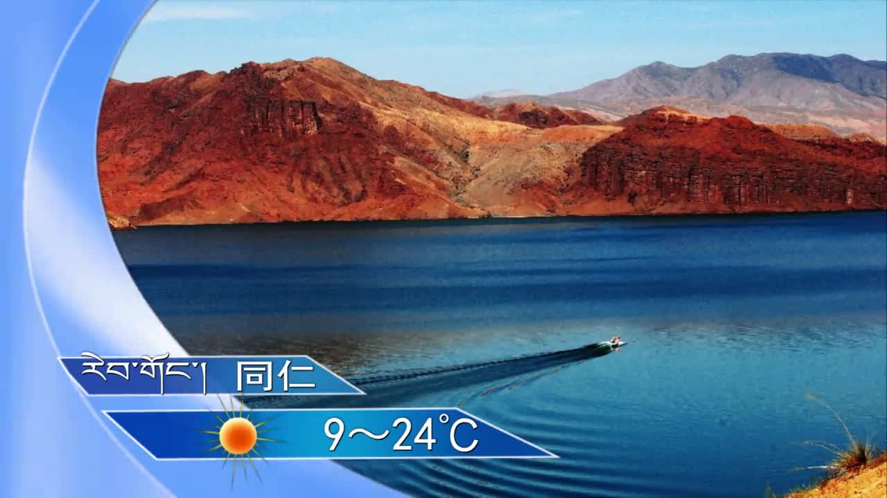 翁姆报天气200819夜间