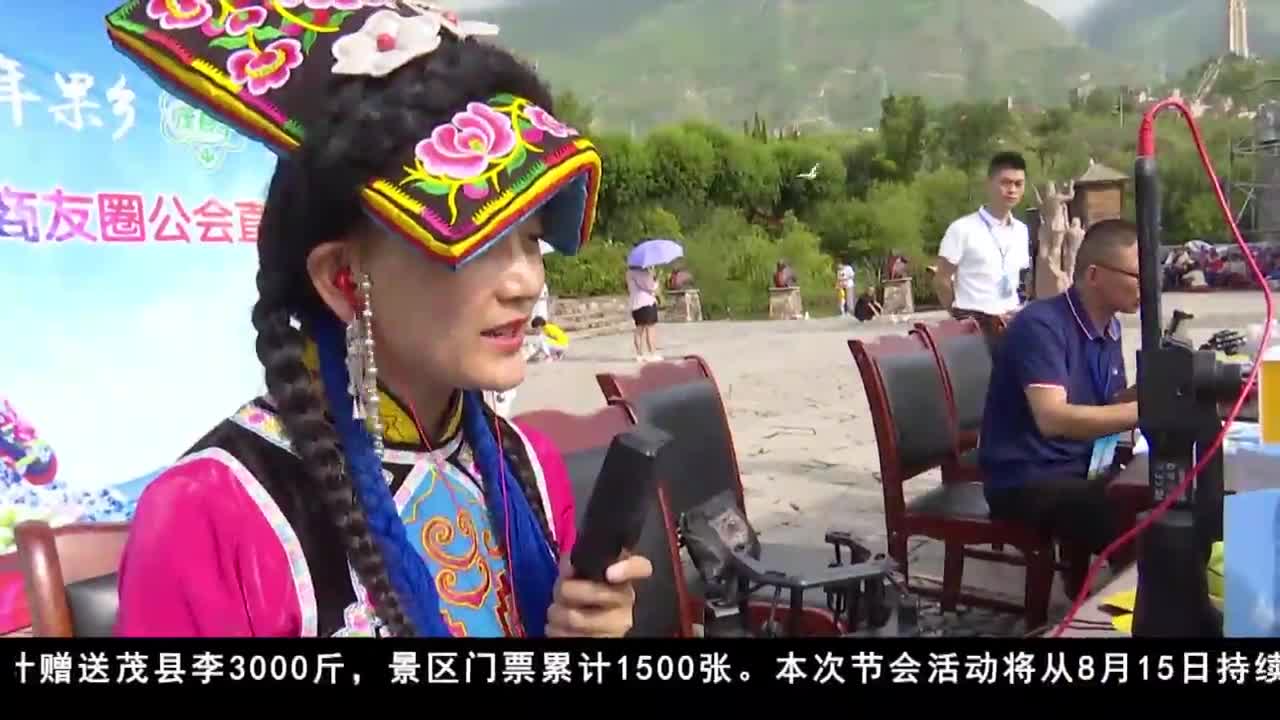 康巴卫视新闻（20.08.15）