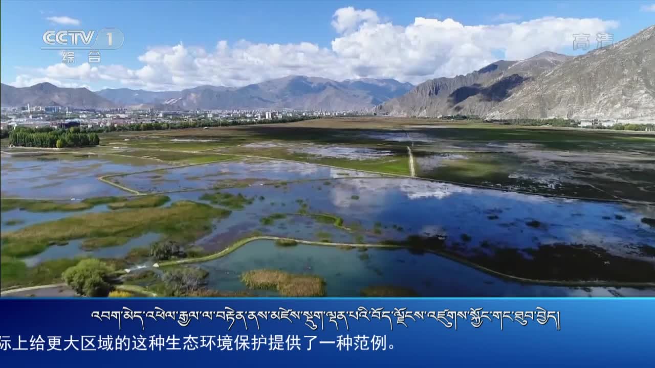 央视新闻联播（20.08.28）