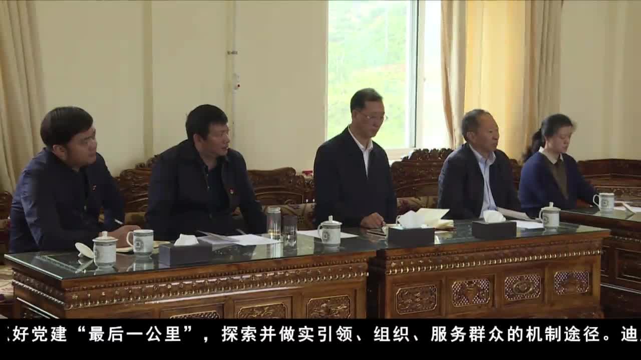 康巴卫视新闻（20.08.10）