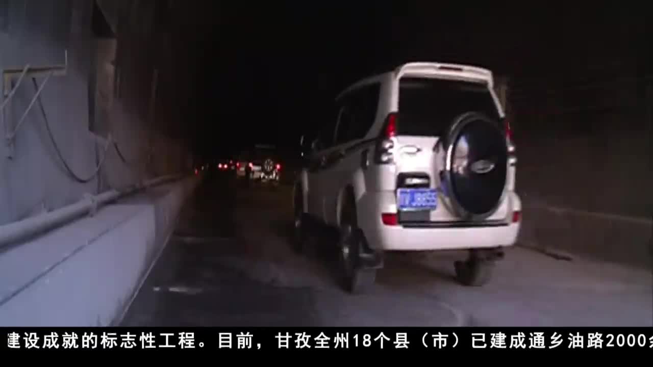 康巴卫视新闻（20.08.24）