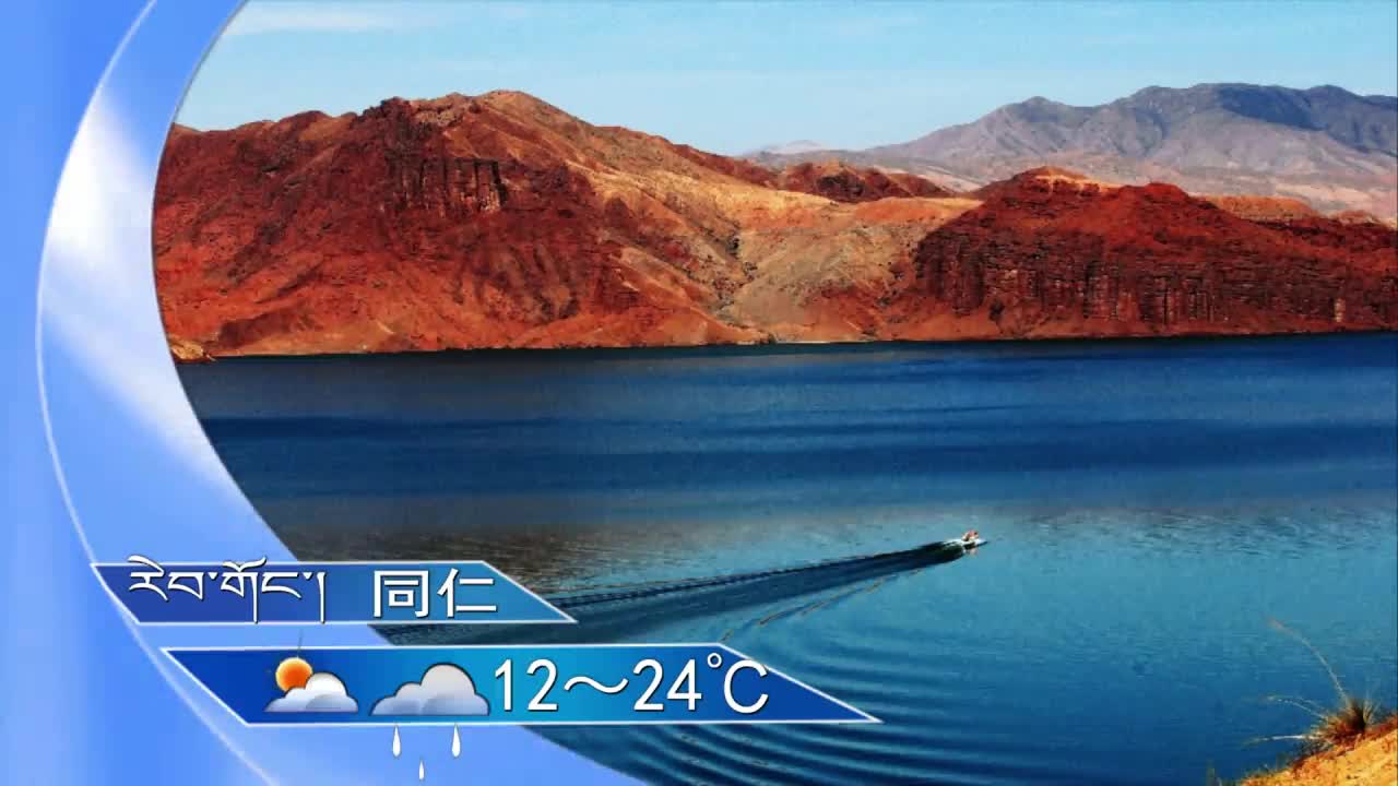 翁姆報天氣200807夜間