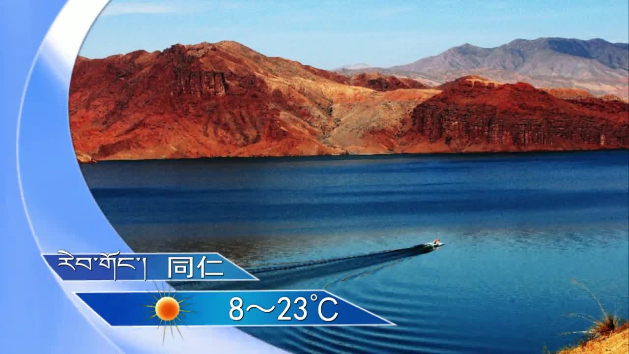 翁姆報(bào)天氣200818夜間