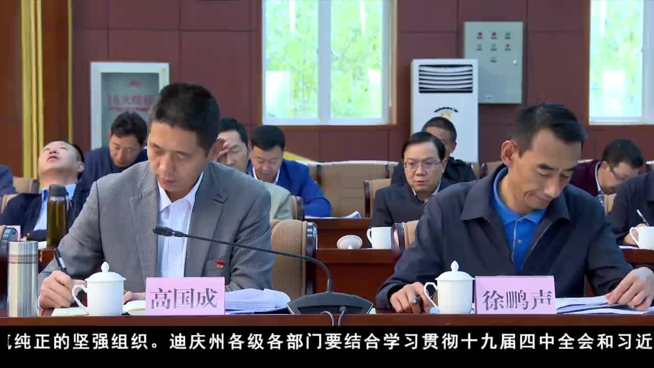 康巴卫视新闻（20.08.17）