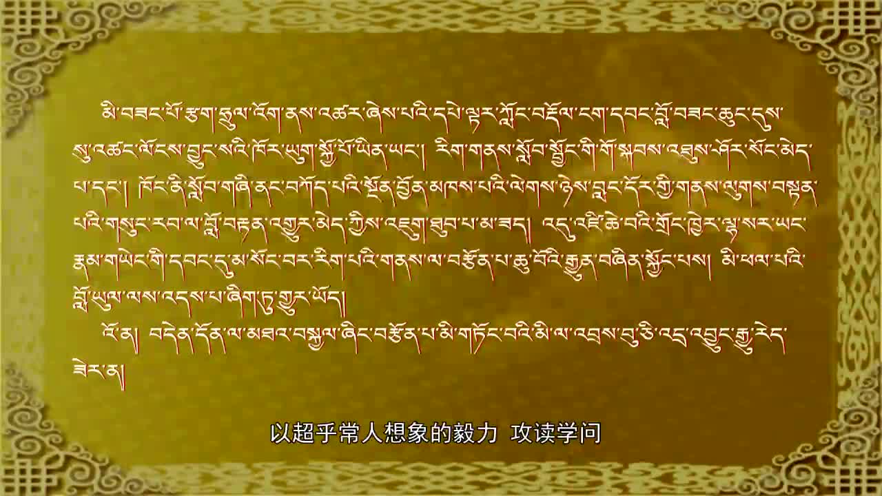 瀾滄江畔的康巴人（20.08.18）