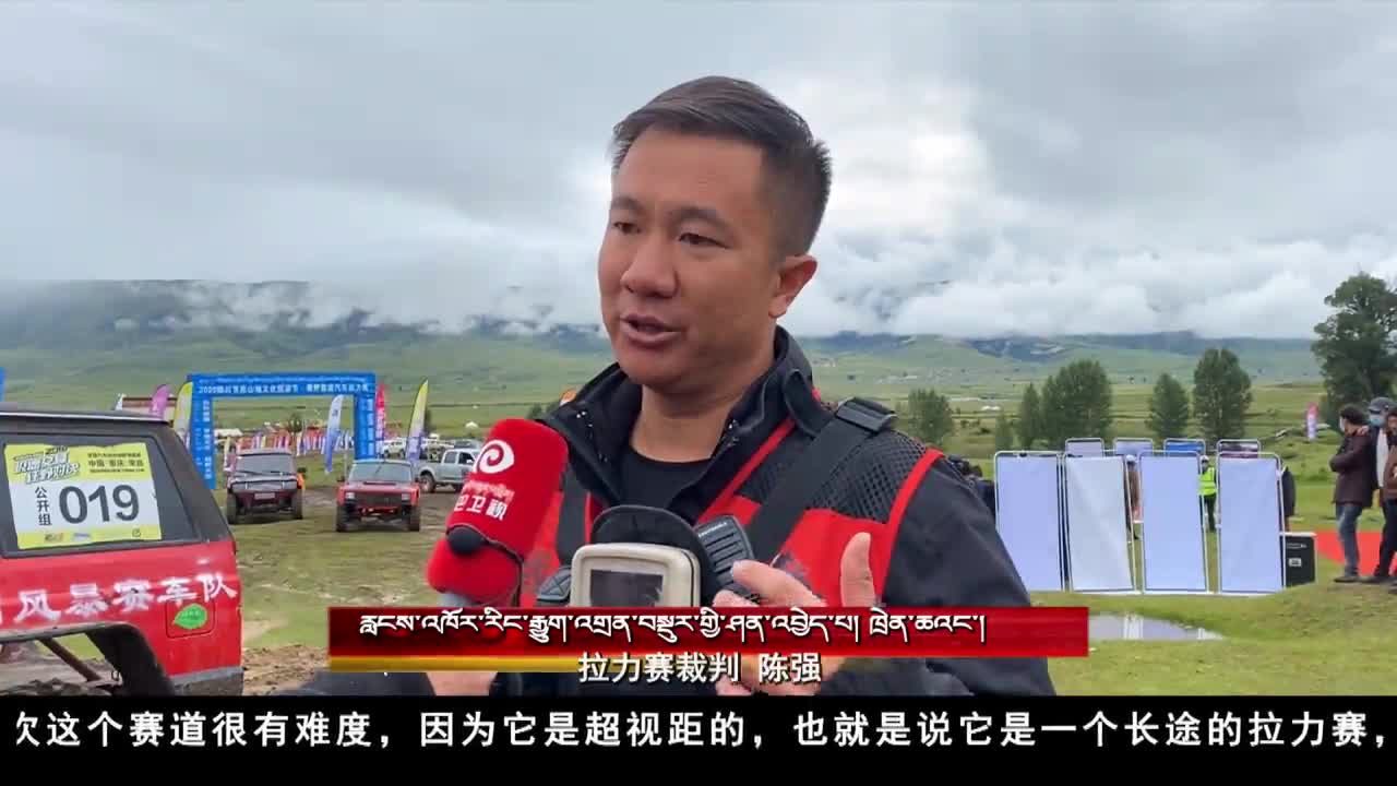 康巴卫视新闻（20.08.01）