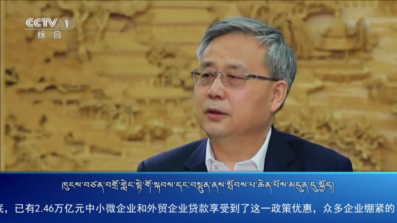央视新闻联播（20.08.13）
