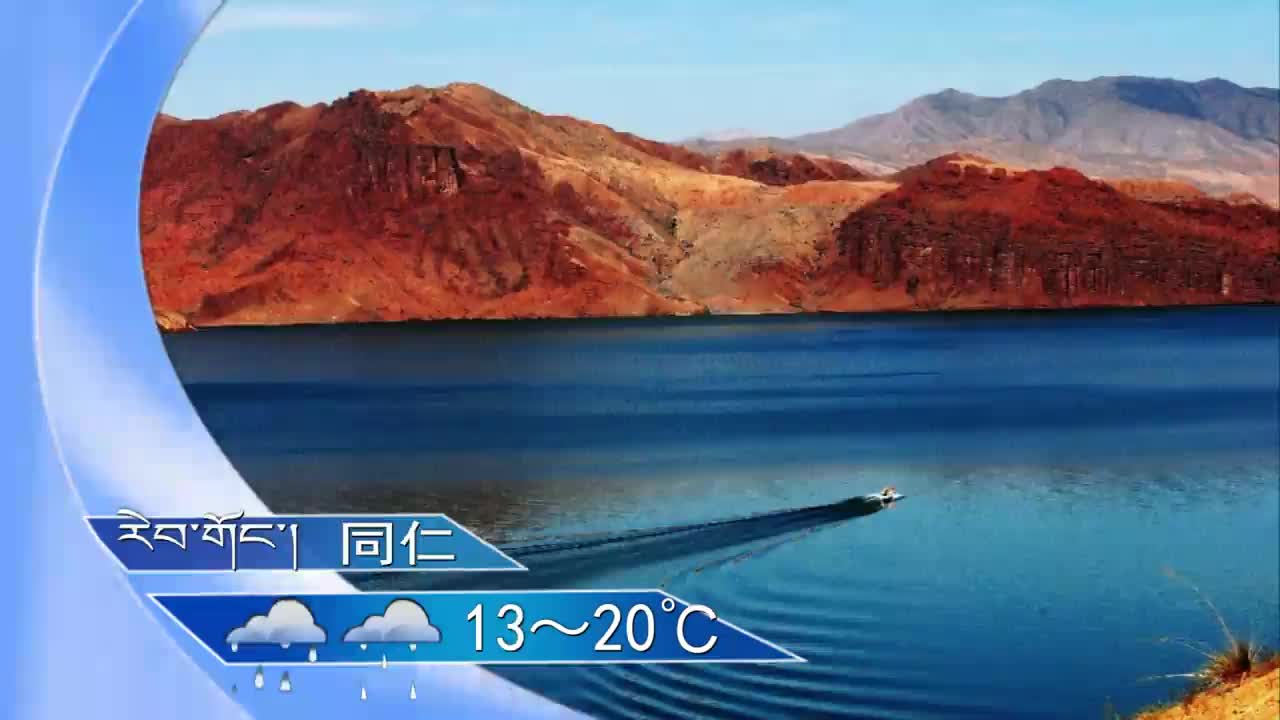 翁姆報(bào)天氣200812夜間