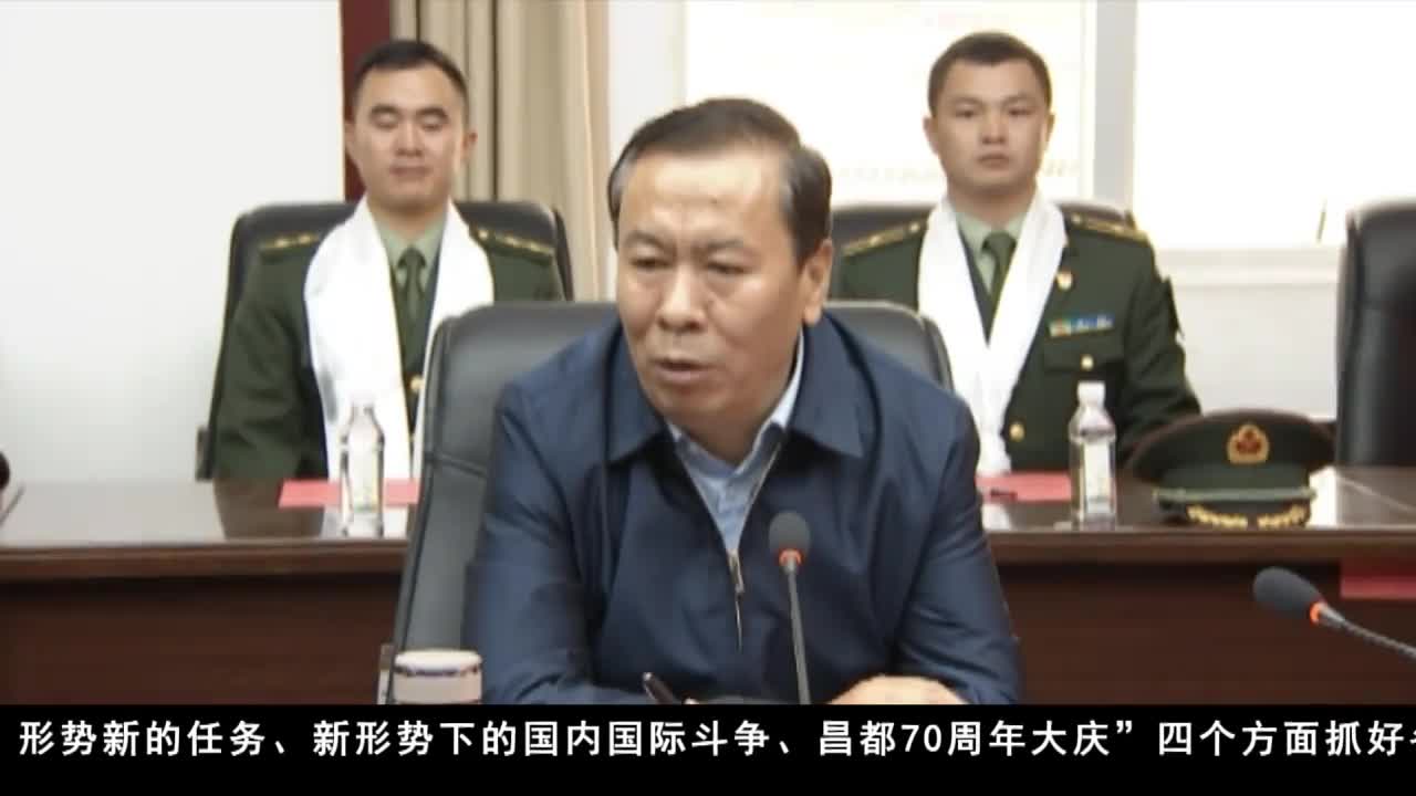 康巴卫视新闻（20.08.02）