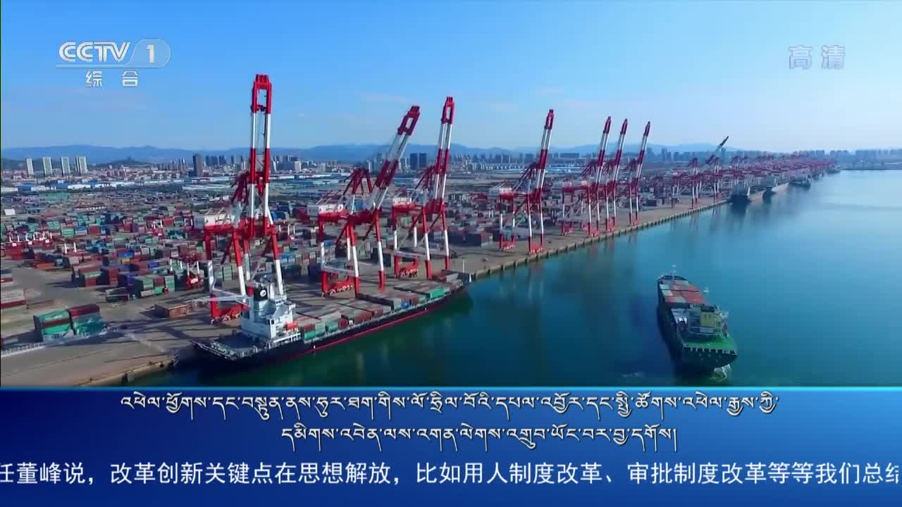 央视新闻联播（20.08.02）