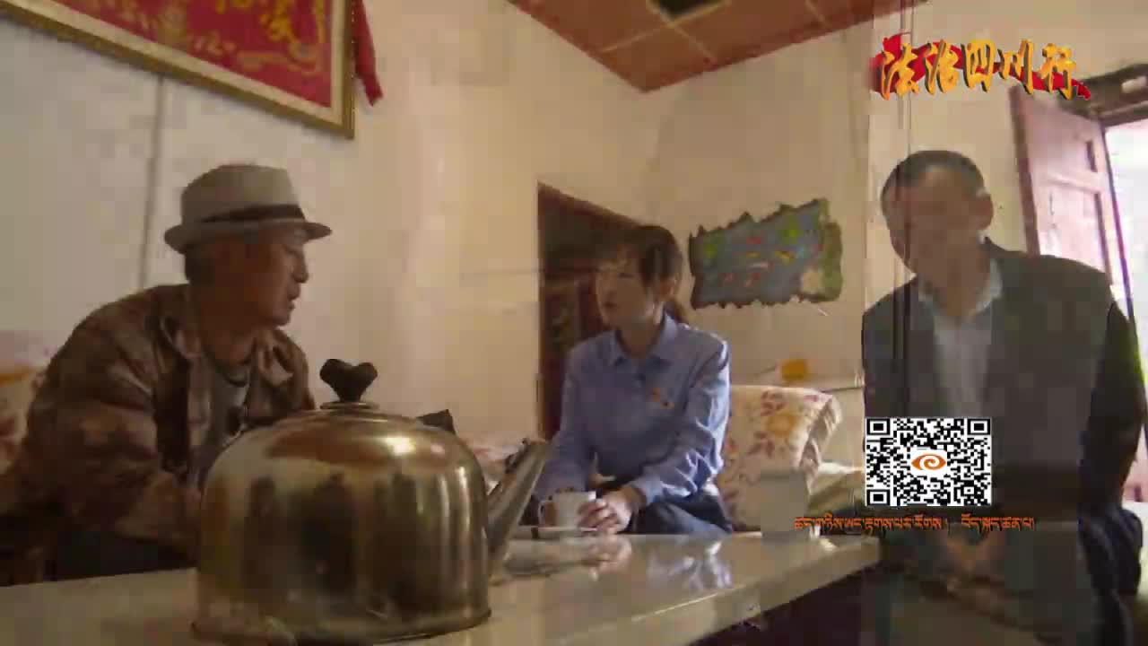 細(xì)心調(diào)解——為獨(dú)居老人解憂（20.08.06）