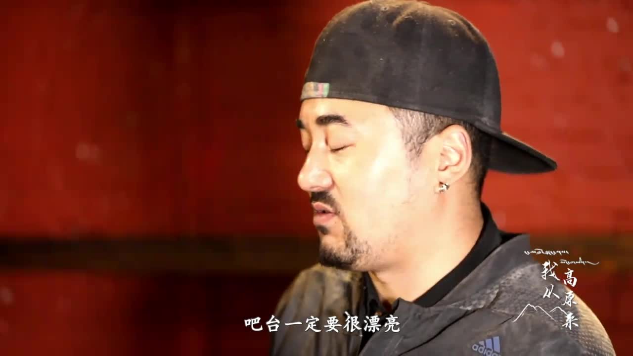 《我從高原來》第六集 多杰與拉姆 上（20.08.03）