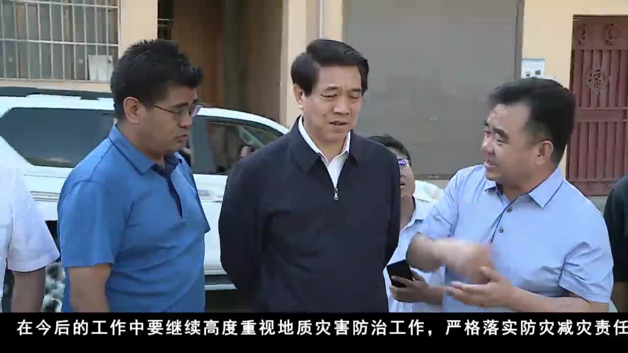 康巴卫视新闻（20.08.14）