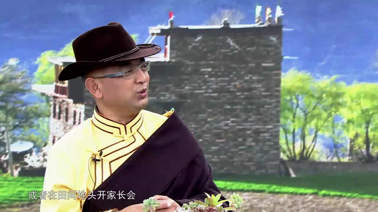 遇見康巴漢子·文德校長（20.08.28）