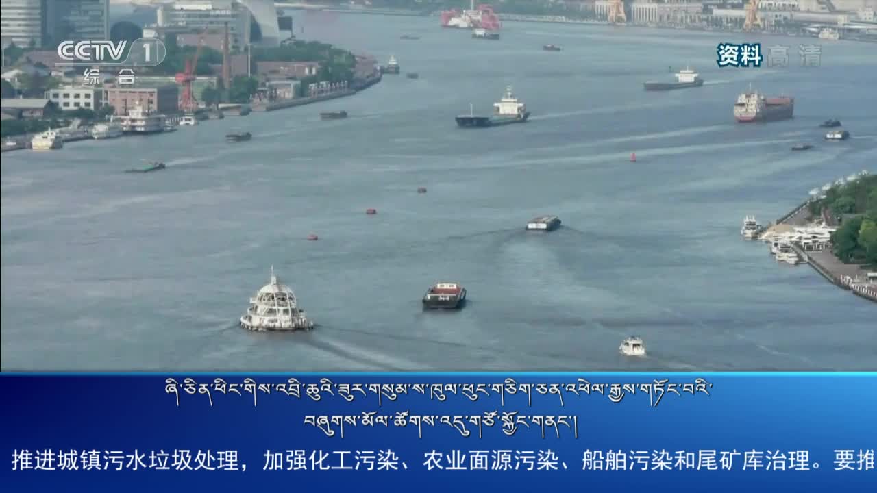 央视新闻联播（20.08.22）