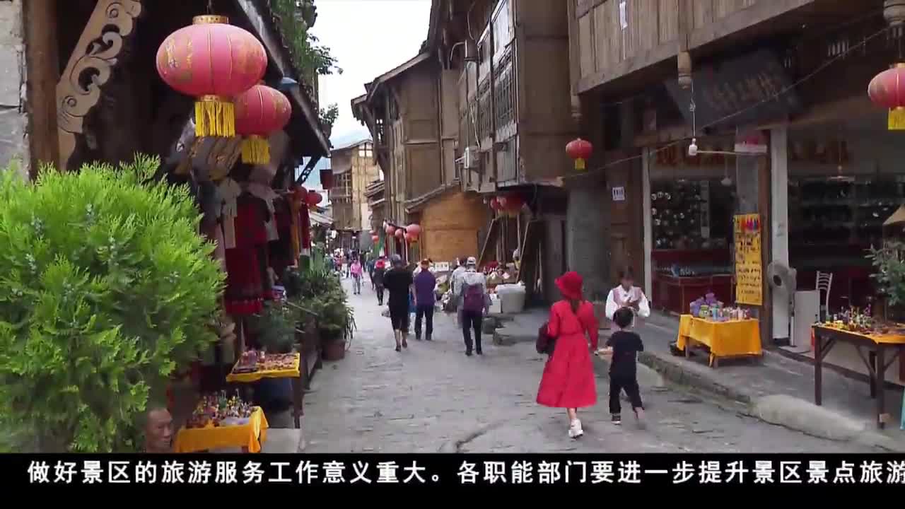 康巴卫视新闻（20.08.11）