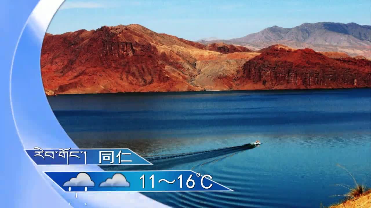 翁姆报天气200829夜间