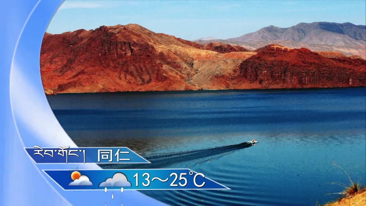 翁姆報天氣200810夜間