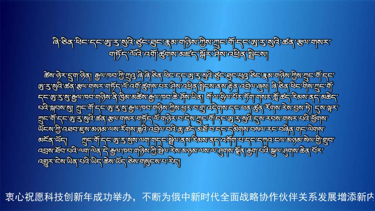 央视新闻联播（20.08.26）