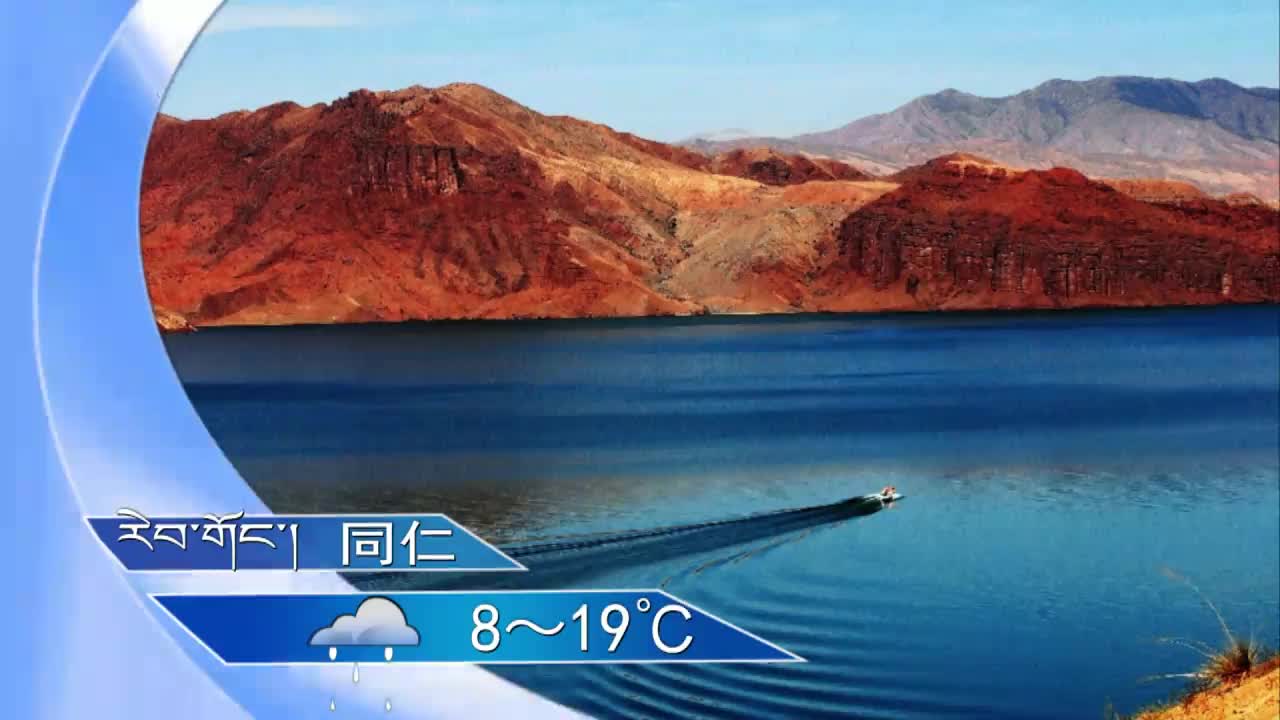 翁姆报天气200905夜间