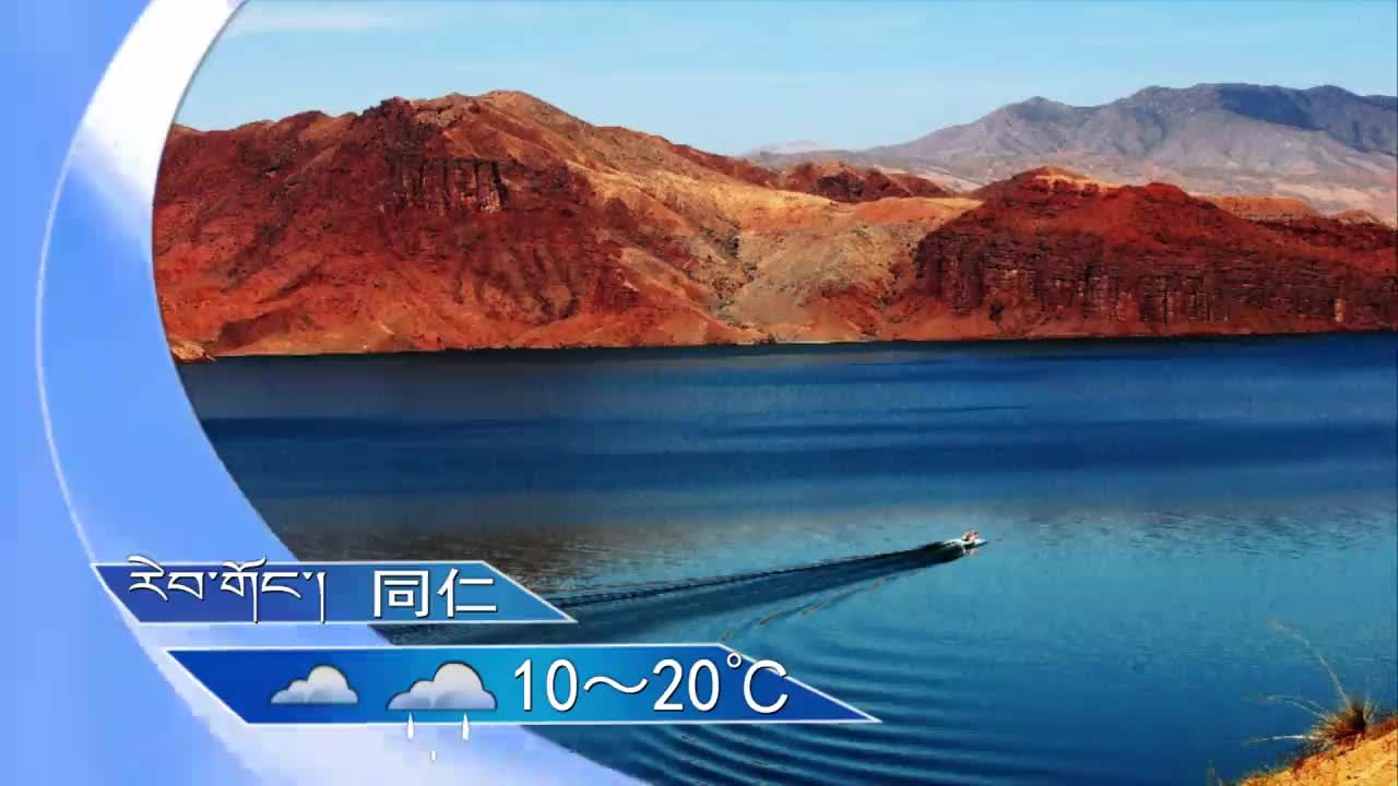 翁姆报天气200926夜间